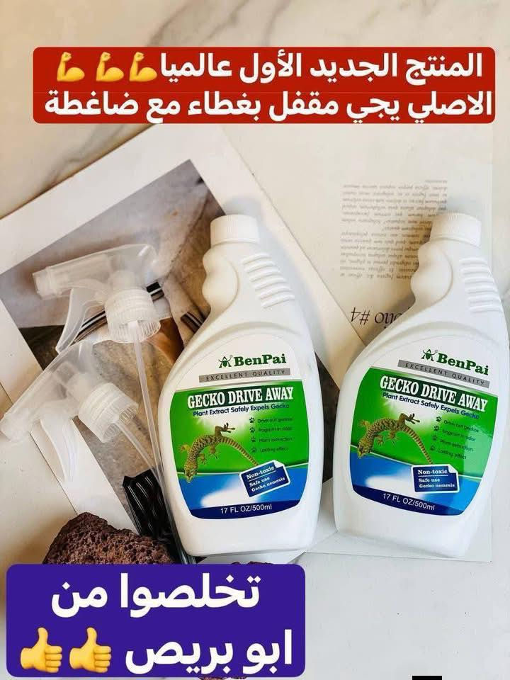 التوصيل مجاني


**إذا كنت صاحب هذا الإعلان وتريد حذفه لأي سبب، رجاءا أرسل رسالة إلى الدعم الفني**