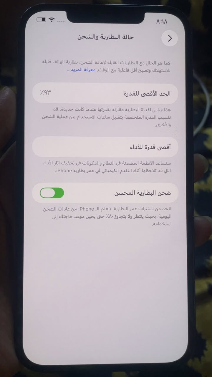 سلام عليكم ايفون 12برو ماكس نضافه 100ماداخل اي تصليح بغداد***********شاحنه سعر 525
