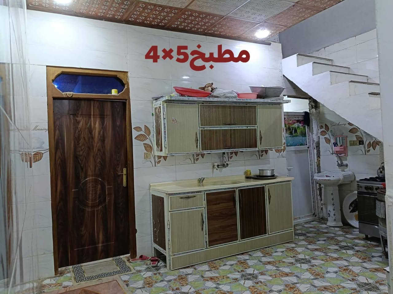 بيع متوازي
َسلام عليكم البيت للبيع مساحه 110متر غرفه وصاله ومطبخ واستقبال وحمام داخلي وخارجي مكشوفه كامل مكمل اساس صب كونكريت سقف صب كونكريت سقوف ثانوي البيت كله سراميك بناء حديث درجه اولى كافت الخدمات ماي كرهباء وموالده سوك مدارس خط كيات شوارع كله تبليط مستوصف قريب الشارع العام العنوان نجف ملحق النداء حي الاحرار عمود 136 قريب الشارع العام السعر 28 بيع متوازي وبي مجال كلش قليل للتواصل واتساب ***********او اتصال البيت شوف عينك  رجأ بدون مواعيد كاذبه شراي تعال شوفه مداور ثاني يوم قرار محكمه مشمول قرار ٣٢٠ ومعاملته كامله  رجأ بدون مواعيد كاذبه
