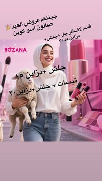 كوت الخاجيه • شارع30 • حجز