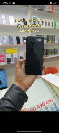 التفاصيل: الذاكرة: 256 جيجابايت. الشاشة: مستبدلة (أصلية) ولكن يوجد بها...