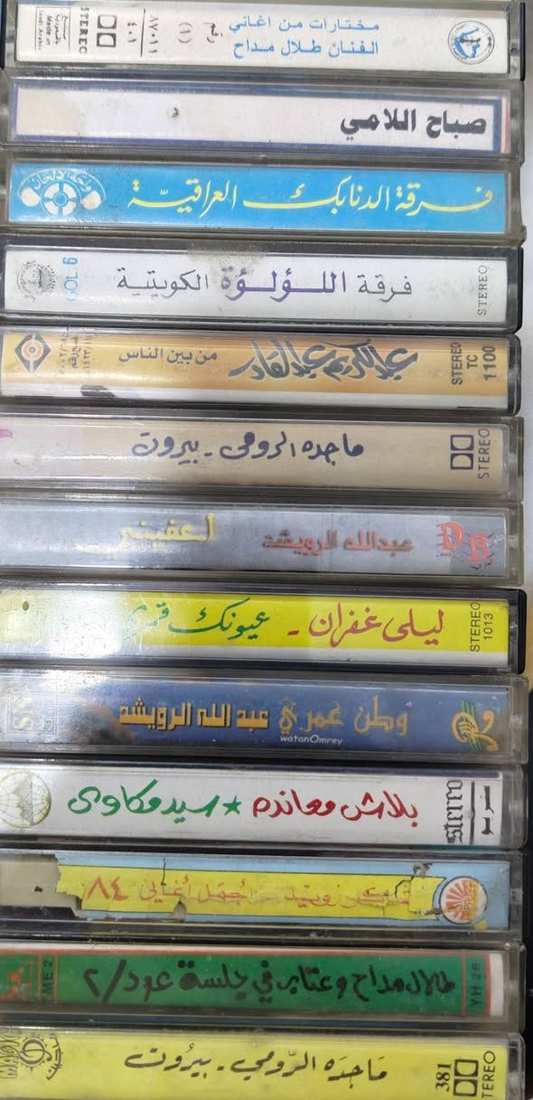 السلام عليكم كاسيتات نسخ اصليه وغلبهن نسخ كويتيه العدد 13 ابيع الكل


**إذا كنت صاحب هذا الإعلان وتريد حذفه لأي سبب، رجاءا أرسل رسالة إلى الدعم الفني**