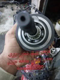 تزويد سكنس وماكس مال حاوية للاستفسار مراسلة او الاتصال على الرقم 07906...