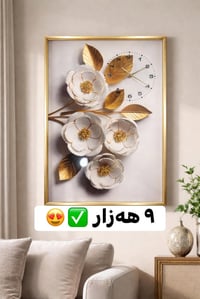 ساعات • مناظر • ديكور