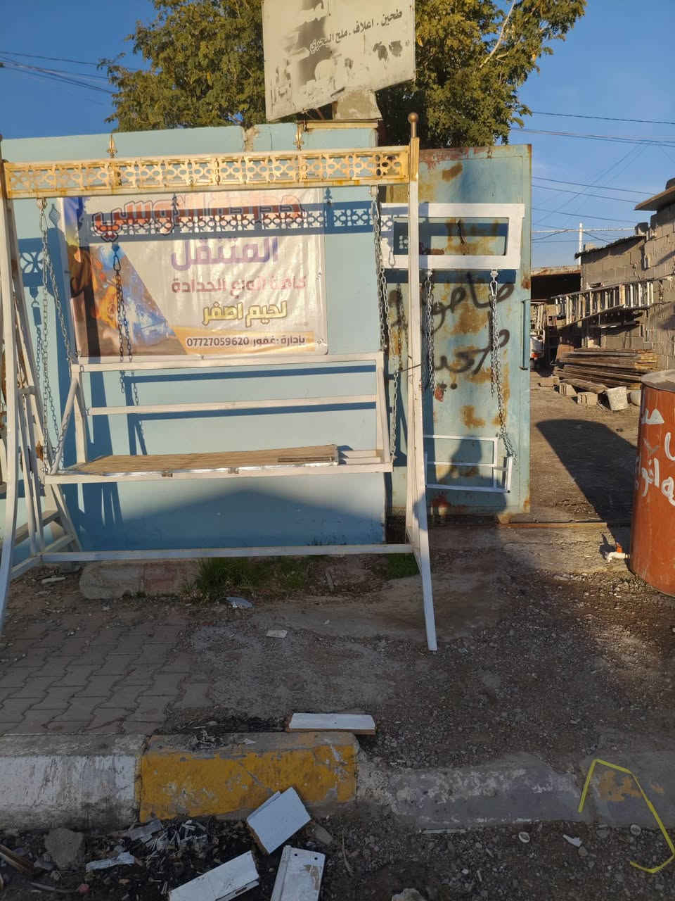 مراجيح للبيع .. مع مرجوحة اطفال ..
***********
