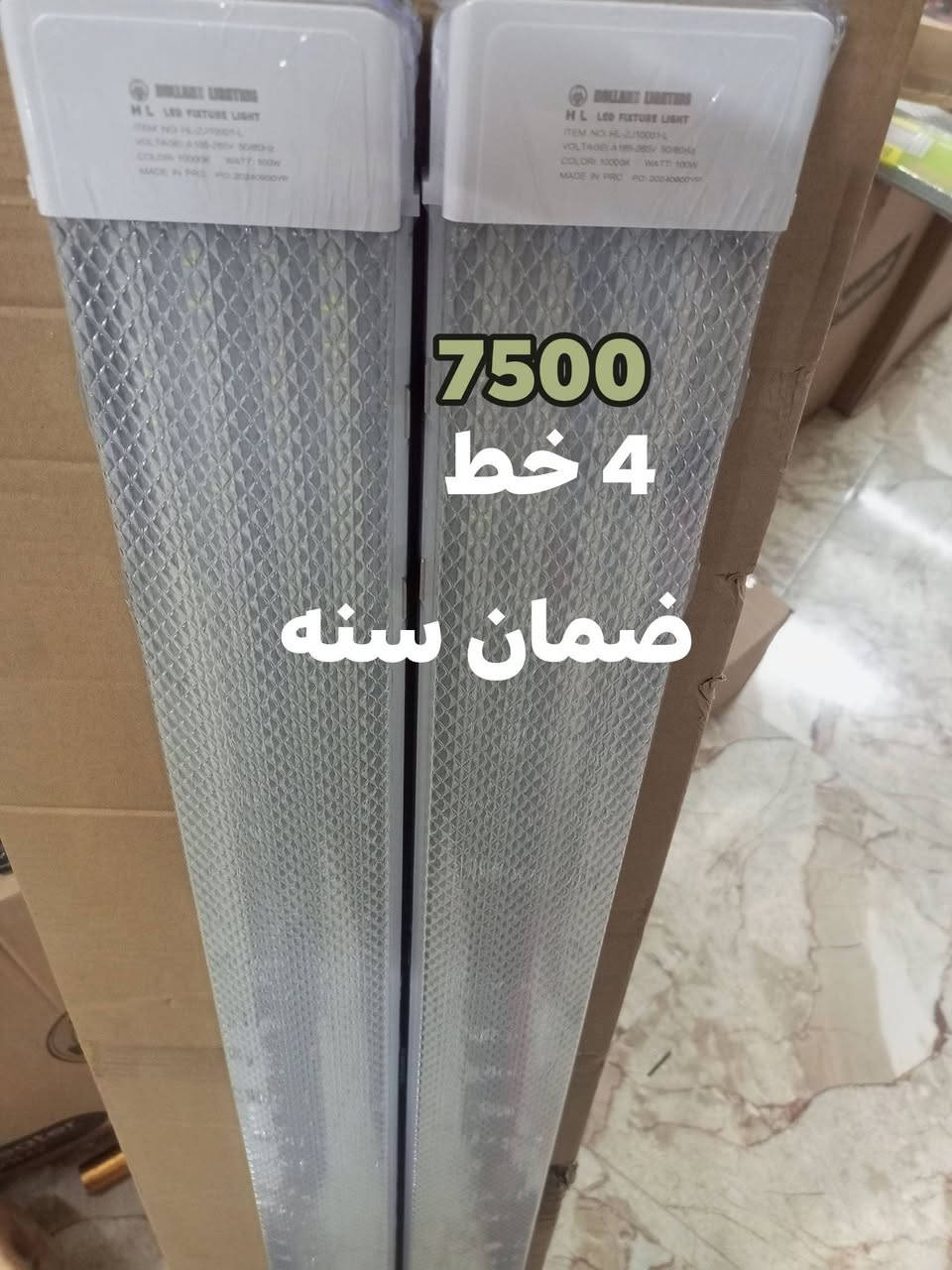 وصول وجبه جديده من المواد المتنوعه الأسعار جوه السوك انشائية احمد كربلاء طويريج حي الزهراء قرب شارع الحمداني ***********. توصيل جميع أنحاء العراق 
الجمله أسعار مناسبا
