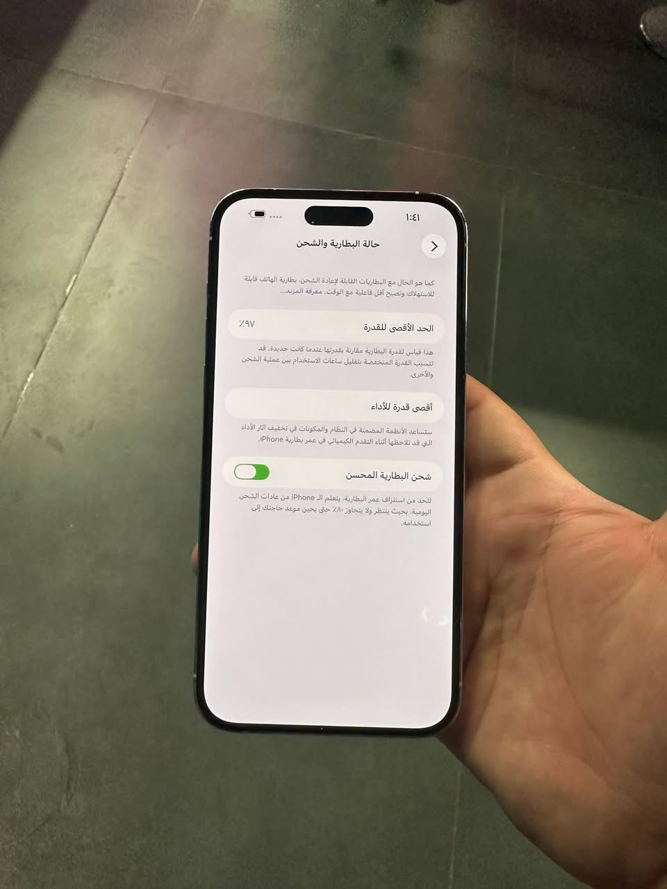 يالله🧡
ايفون 14برو ماكس 
ذاكره 256
بطاريه 97
الجهاز بلادي وتر بروف 
شخط ما بي ملحقاته كيبل 
ما يعبر هوه عربي شرق اوسط 
للبيع او مراوس ب ايفون السعر 750
للتواصل *********** بي واتس
