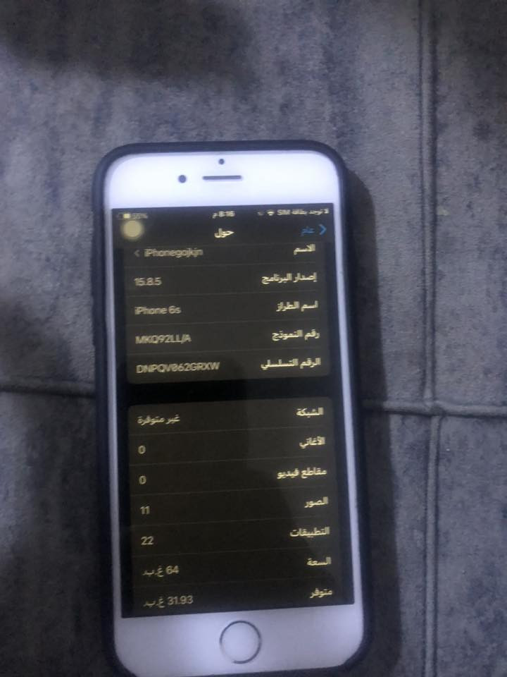 السلام عليكم ايفون 6 s ب60


**إذا كنت صاحب هذا الإعلان وتريد حذفه لأي سبب، رجاءا أرسل رسالة إلى الدعم الفني**