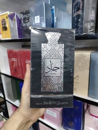 عطر جاد (Jaad) من شركة النبلاء الإماراتية. هو عطر رجالي صيفي انيق وممي...