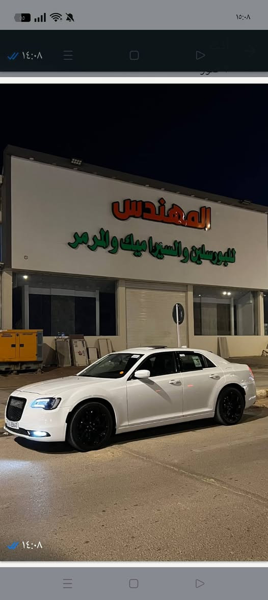 السلام عليكم اوباما اصل 15 مرمز 19ذي قار  بسمي جاهزه جملغ وبنيد تبديل ورش كلير جماليه قطعتين تفاصيل ***********سعر 170
