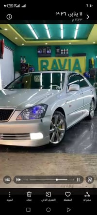 شاهینە • ٢٠٠٨ • جلد سلايد هيتر