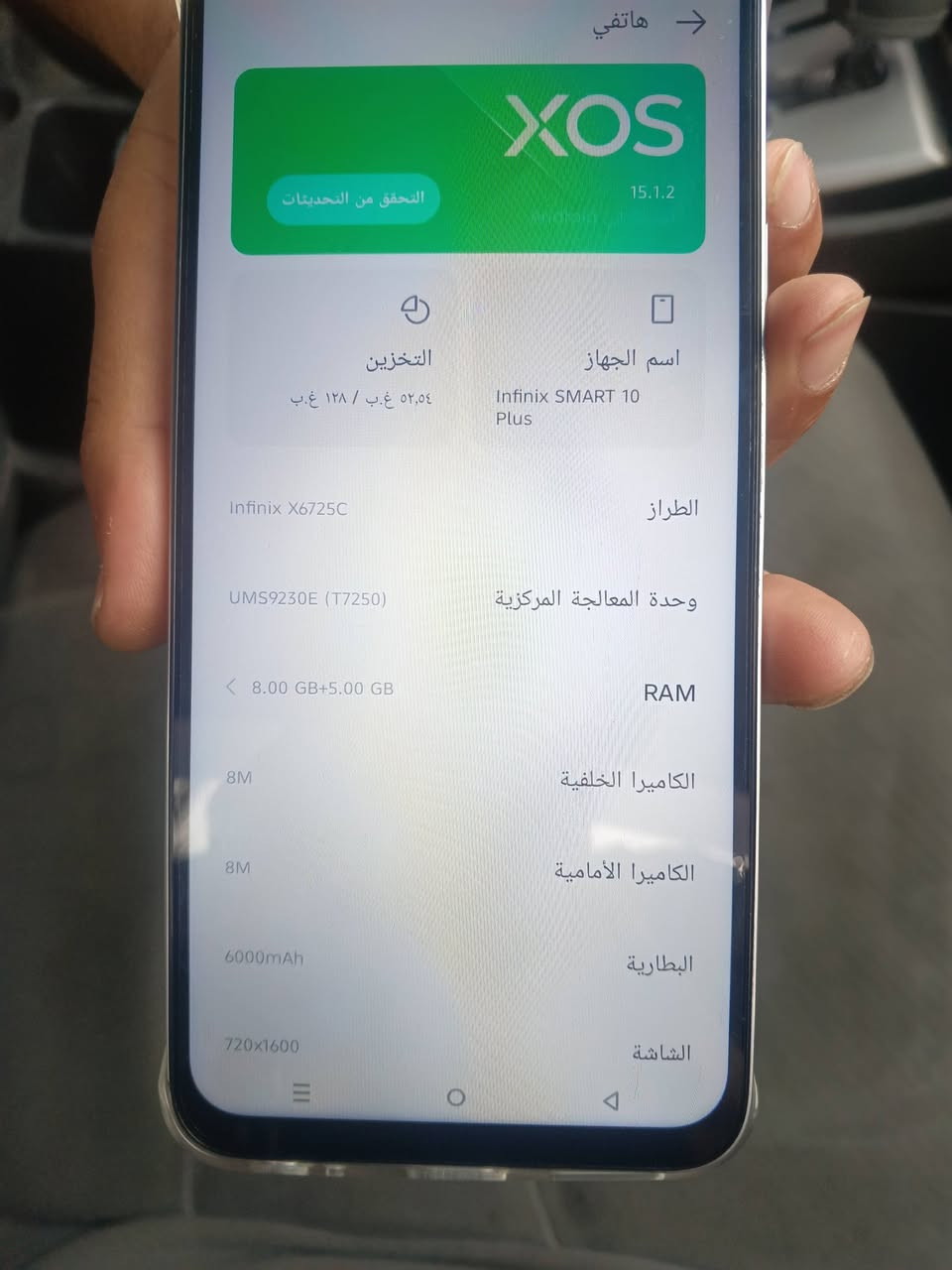 انفنكس سمارت السعر 140 تفاصيل موجوده بل الصور كامله


**إذا كنت صاحب هذا الإعلان وتريد حذفه لأي سبب، رجاءا أرسل رسالة إلى الدعم الفني**