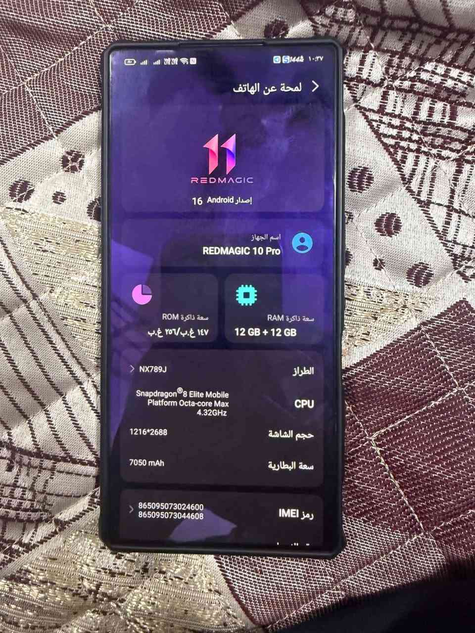 الكليشة المعدلة والكاملة جاهزة للنشر:
السلام عليكم، للبيع هاتف RedMagic 10 (ريد ماجيك 10) - وحش الألعاب.

​حالة الجهاز: بحالة ممتازة واستخدام حشيم، صحة البطارية 97%.

السعر: 850 ألف دينار (قابل للتفاوض بالمعقول).

​المكان: بغداد.

للتواصل: واتساب فقط على الرقم ***********
