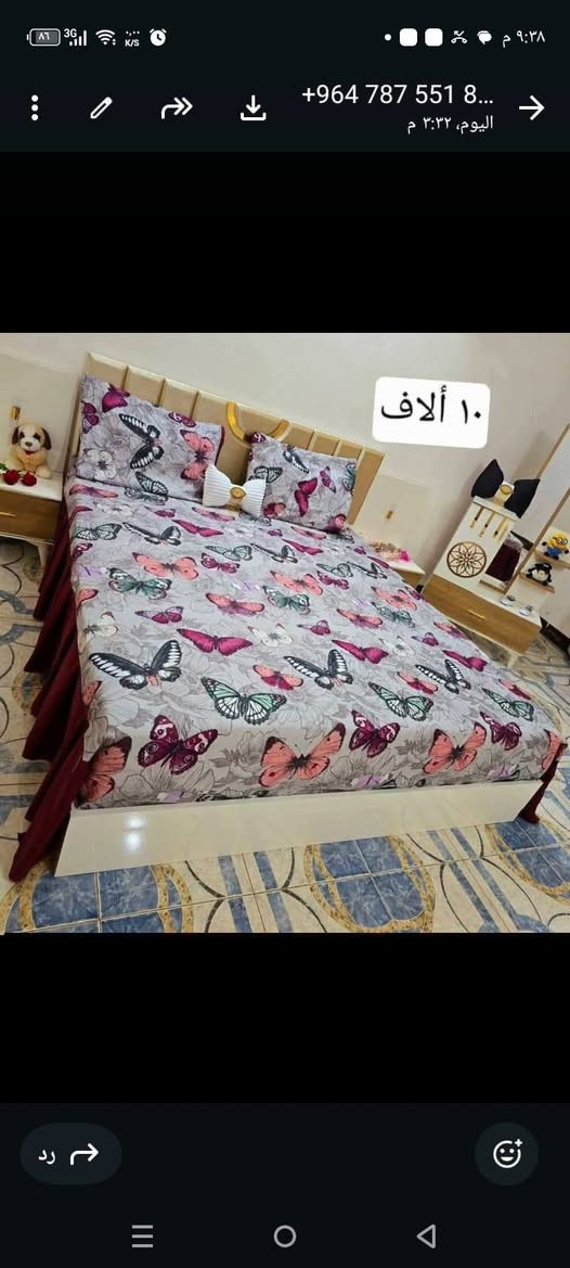 اللهم صلئ علئ محمد وال محمد
نزلات نفـرين همايون تصفيه موسم بسعر 8 نزلتين 15
توصيل الف داخل الرفاعي


**إذا كنت صاحب هذا الإعلان وتريد حذفه لأي سبب، رجاءا أرسل رسالة إلى الدعم الفني**