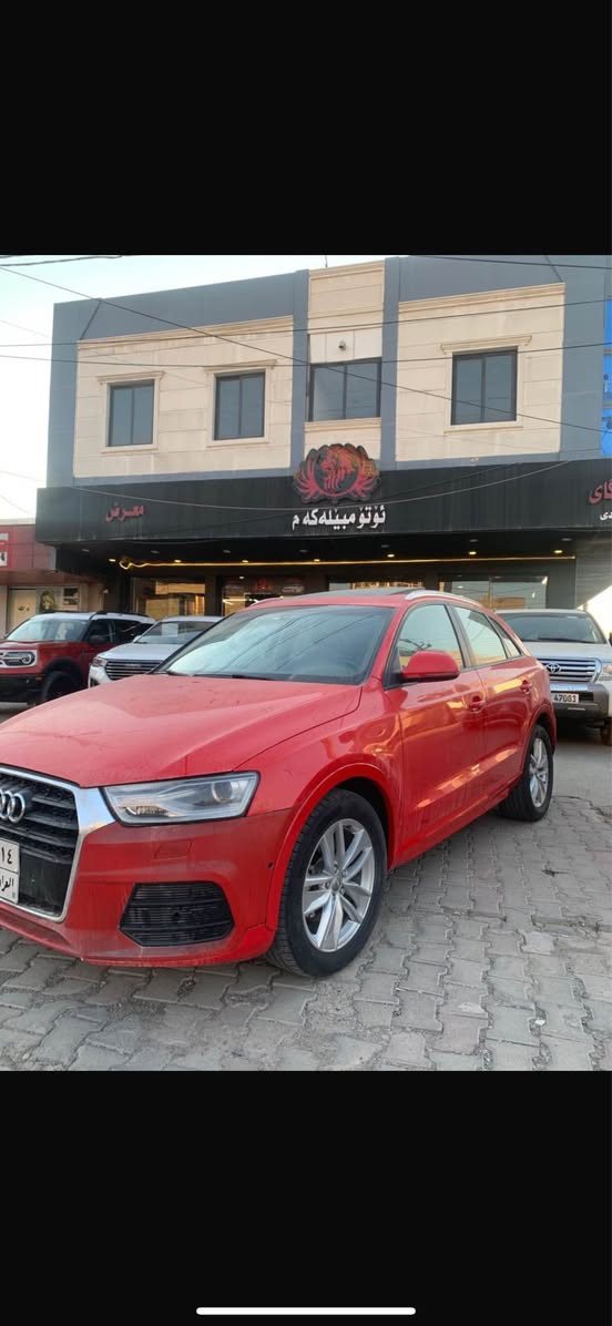 ئۆدی کیو ۳ audi q3 
م / 2017 ئەمریکی 
چاملغی  پێشەوە سەکن سبوغ 
چاملغی پشتەوە بستەک سارد
بێ ناوگرتن ، بێ ئێڕباگ 
م/ V4_20 تۆڕبۆ کەپس 
رۆیشتن / 63 هەزار میل 
سەنەوی لە 2025 بەسەرچووە 
مواسفات فوول سلایت

نـــــــرخ 158$ أربيل, العراق


**إذا كنت صاحب هذا الإعلان وتريد حذفه لأي سبب، رجاءا أرسل رسالة إلى الدعم الفني**