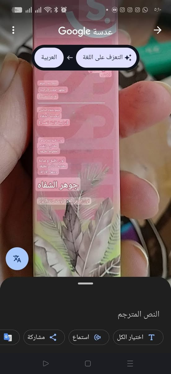 مكياج شيكلام ب3 و4


**إذا كنت صاحب هذا الإعلان وتريد حذفه لأي سبب، رجاءا أرسل رسالة إلى الدعم الفني**