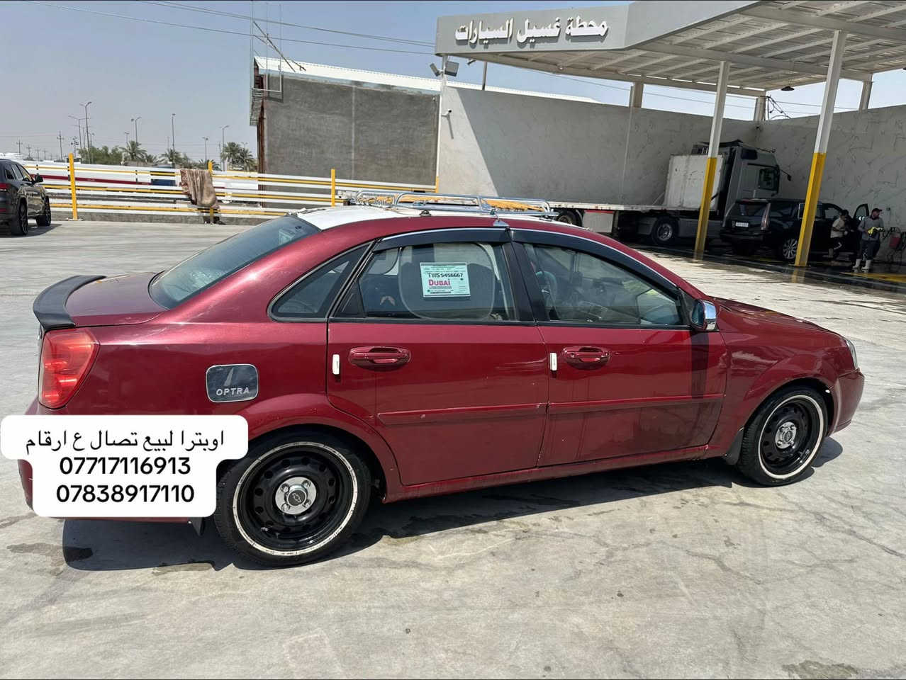 السلام عليكم من رخصت مدير الكروب سياره فورنزه ساسوكي سياره جاهزه وكامله بيه ملاحضات قليله مكان سياره بابل مشروع المسيب استفسار ع ارقام تاليه واتساب و تصال ***********
***********متوازي ع بيعته بس سياره كلش مرتبه ومتحب عطلات ومال واحد جناي يعني كلش نضيفه
