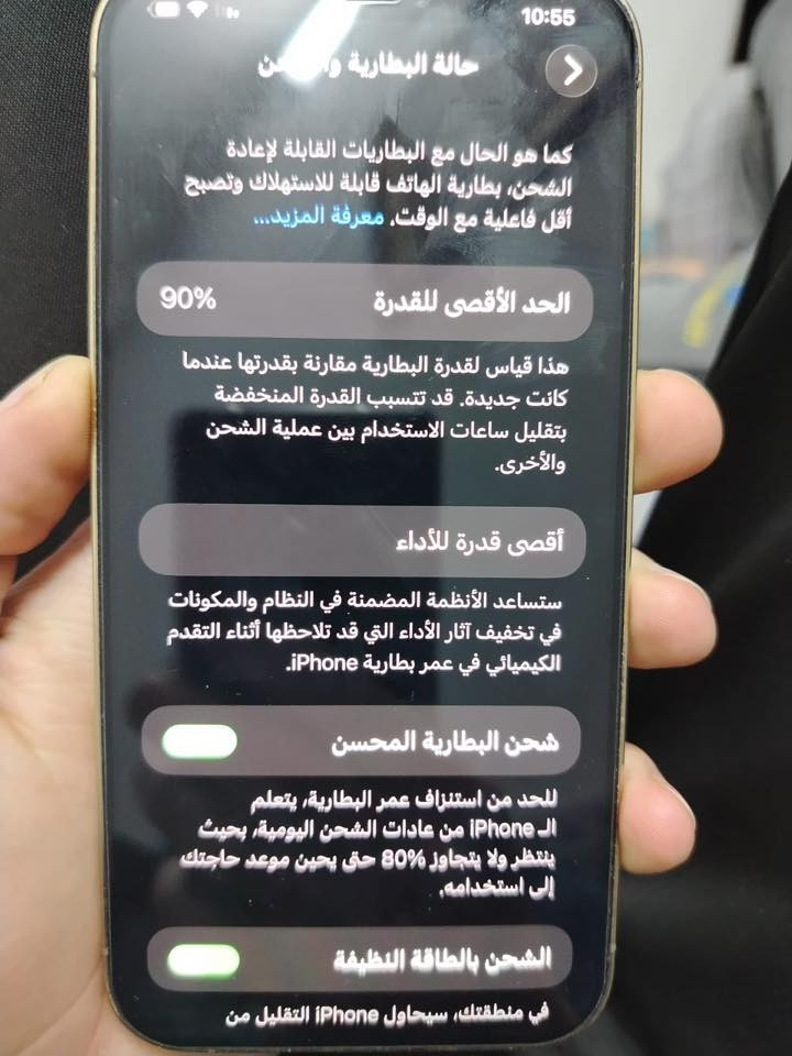 لام عليكم ايفون 12 برو ماكس جهاز جديد نضافه 100/100 ذاكره 256 بطاريه 90 جهاز اي نقص مابي بلاد ع وضع شركه لا مفتوح ولا مصلح سعره 650 وبي مجال بسيط للاستفسار *********** مكاني بغداد الحريه او دولعي ميعجبك سعر الله يرزقك بلاحسن
