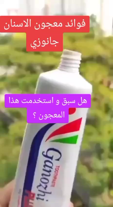 لطلب المنتج والاستفسار التواصل خاص


**إذا كنت صاحب هذا الإعلان وتريد حذفه لأي سبب، رجاءا أرسل رسالة إلى الدعم الفني**