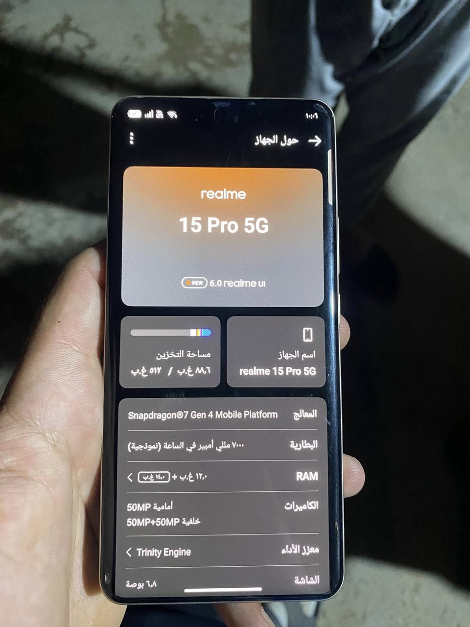 سلام عليكم تلفون ريلمي 15برو 5G مكاني بغداد السعر ٥٠٠وبي مجال تواصل خاص او واتساب ***********
