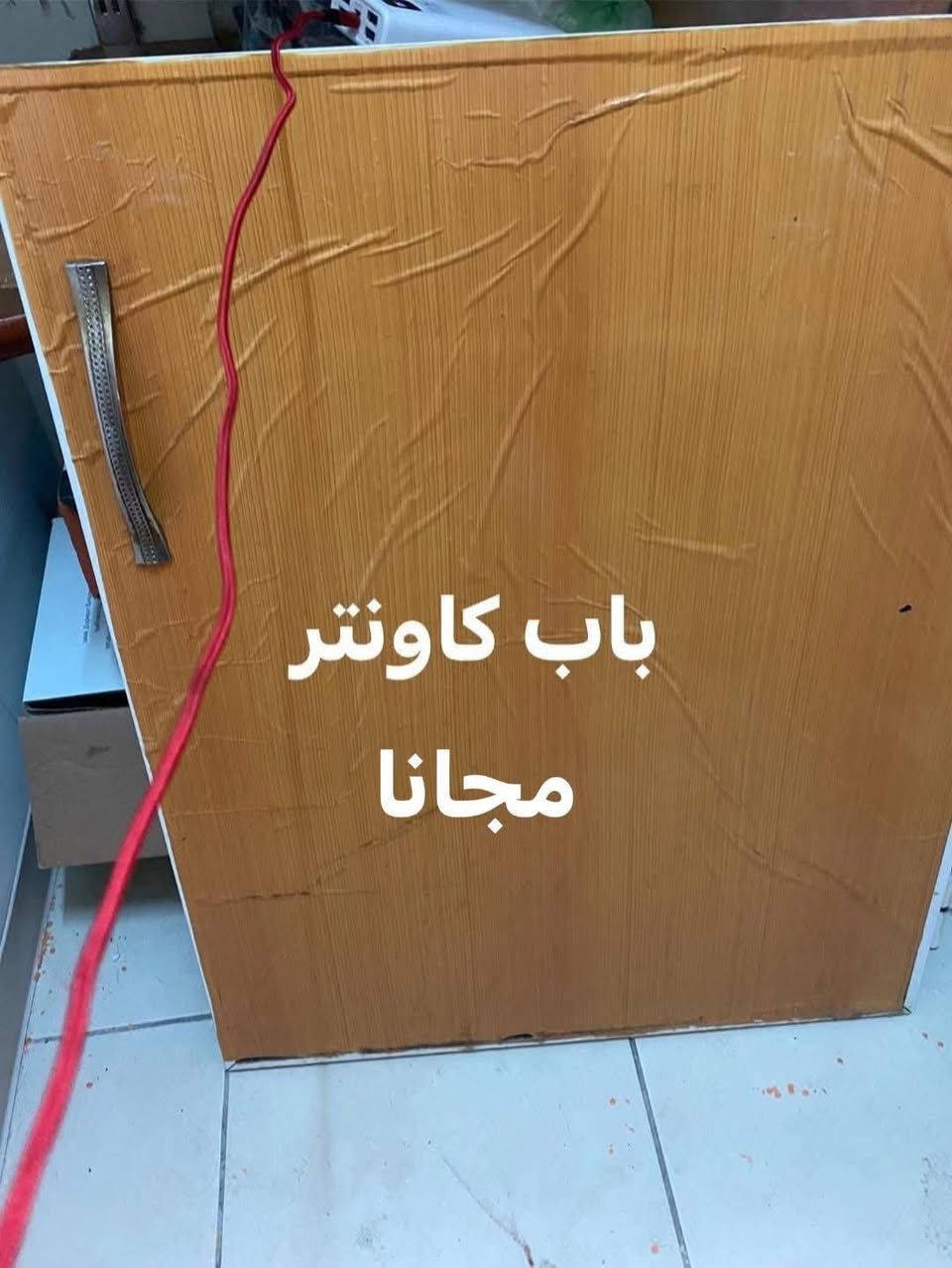 للبيع


**إذا كنت صاحب هذا الإعلان وتريد حذفه لأي سبب، رجاءا أرسل رسالة إلى الدعم الفني**