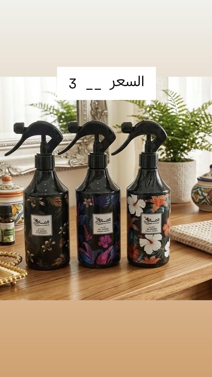 📍 العنوان: واسط - قضاء الحي - شارع الشيخ.
🚗 خدمة التوصيل: متوفرة داخل القضاء وكافة المناطق.
الصور والأسعار موضحة بالمنشور. للحجز أو الاستفسار، راسلونا على الخاص أو زورونا بالمحل.
أهلاً وسهلاً بكم! 🌸
#التميمي_للتسوق_المنزلي
#واسط #قضاء_الحي #شارع_الشيخ #منزلية
#معطر #معطرات


**إذا كنت صاحب هذا الإعلان وتريد حذفه لأي سبب، رجاءا أرسل رسالة إلى الدعم الفني**