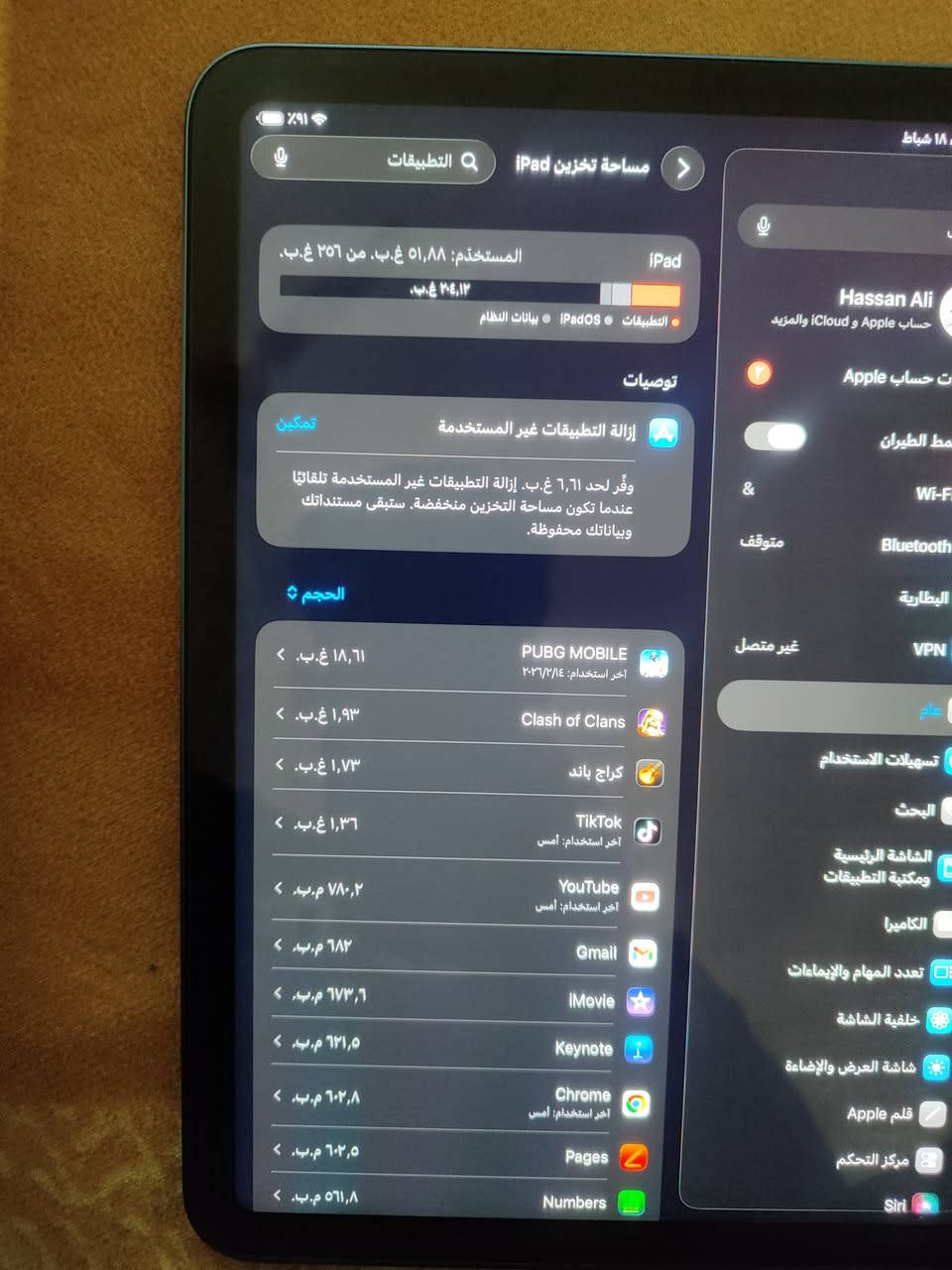 السلام عليكم للبيع ايباد الجيل ال 11
ايباد جديد بلضمان ايباد فول نضافه
فول مواصفات ايباد تحت الضمان
1. اشكد مساحته ؟ 256 
2. سعره 430 وبي مجال قليل
3.ملحقاته كامله 
4.كارتونه جديده
5. شاحنه جديده 
6. رقمي ***********
