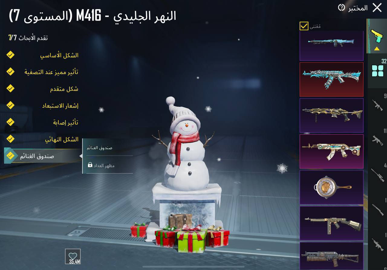 سلام عليكم
حساب ببجي للمراوس بي حساب ببجي 

 يوجد لدينا انواع لحسابات ببجي موبايل 

حساب ببجي جميل جداا 

 يحتوي على 32 اسلاح يطور 

يحتوي على سيارات مطوره وسيارات المكلارن دوج 

حساب جميل للتواصل مراسله ماسنجر


**إذا كنت صاحب هذا الإعلان وتريد حذفه لأي سبب، رجاءا أرسل رسالة إلى الدعم الفني**