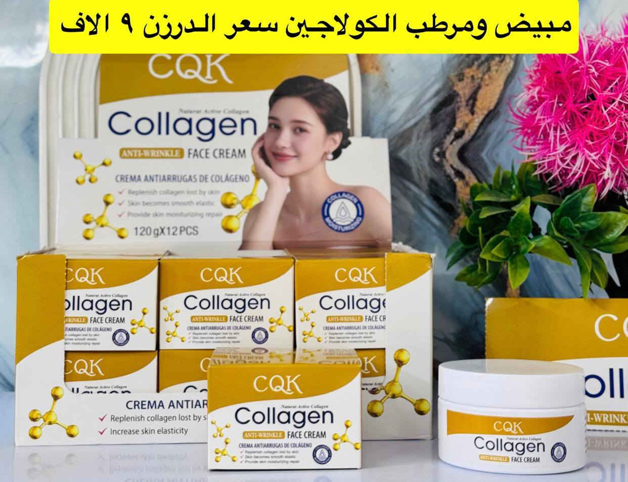 الشورجة للجملة مكياج عرض خاص
عرض مكياج عطور اضافر عرض خاص لفترة محدوة عرض خاص لفترة محدوة زين احجز قبل النفاذ الكمية


**إذا كنت صاحب هذا الإعلان وتريد حذفه لأي سبب، رجاءا أرسل رسالة إلى الدعم الفني**