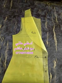 لكل خياطة طموحة تسعى تكون "نمبر وان" بالخياطة والكل يحچون باسمها.. أني...