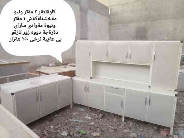 کەلار ***********
