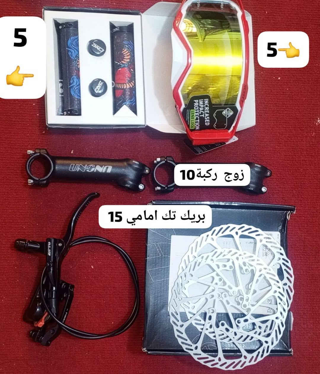 الاسعار داخل الصور


**إذا كنت صاحب هذا الإعلان وتريد حذفه لأي سبب، رجاءا أرسل رسالة إلى الدعم الفني**