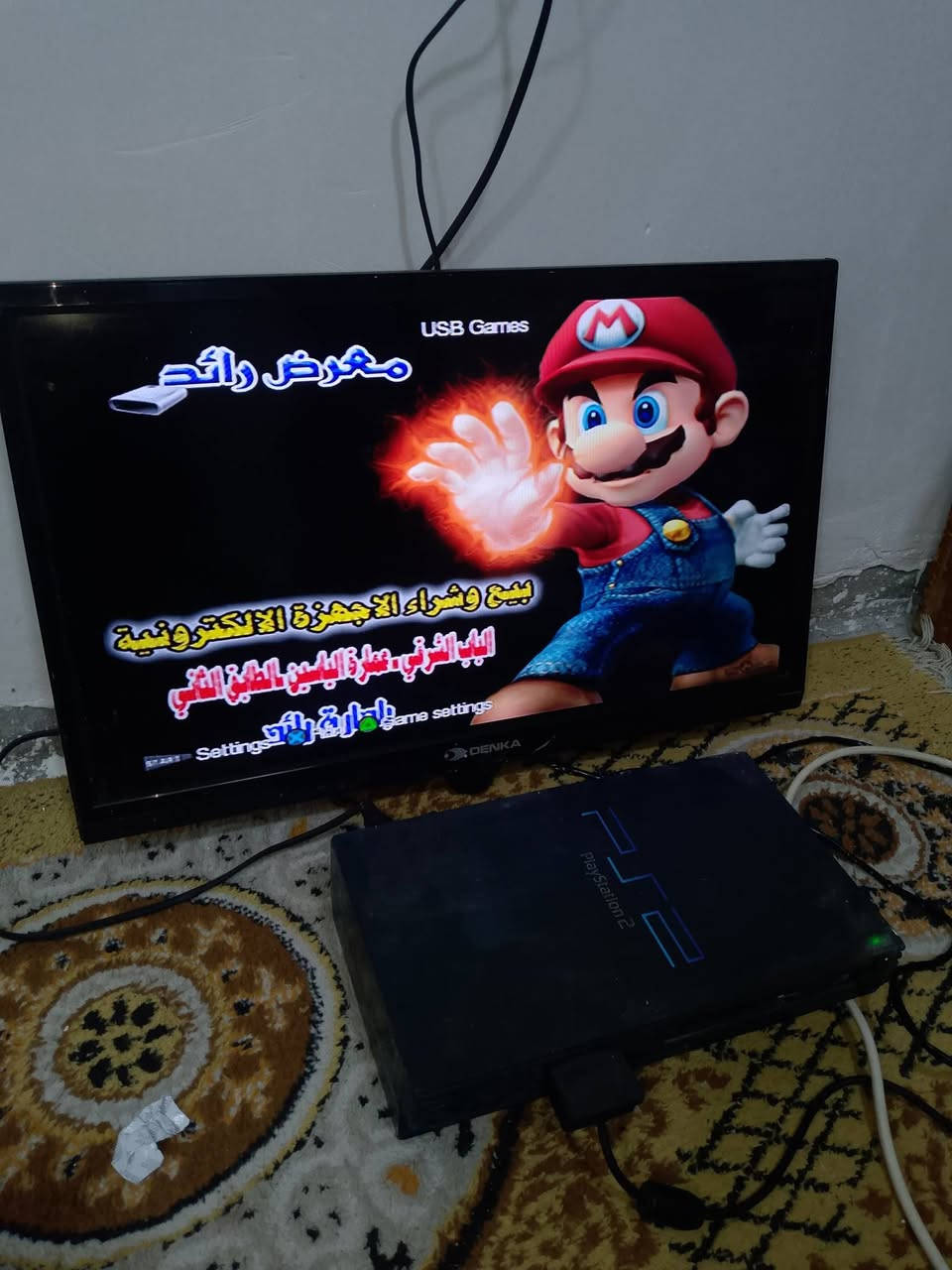 غراض للبيع بلي 2 وبلازمه وكيزر ومخسله *********** كلمن وسعره
