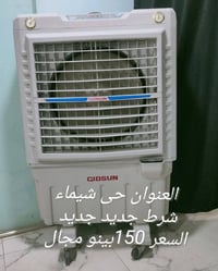 كونفيرة • جديدة • حي شيماء