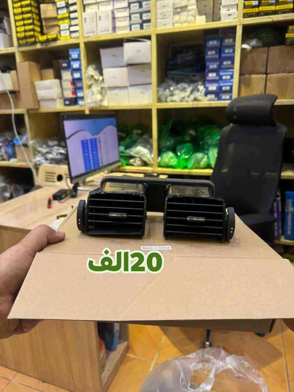 تم وصول الان أغراض الأوبترا والأفيو ✨
كل ما تحتاجونه تجدونه لدينا إن شاء الله، وبأسعار تنافسية 🔥
مع عروض قوية ومميزة.

📍 العنوان: عالم الاوبترا والافيو الوكيل الحصري– الحي الصناعي / تكريت
مقابل كراج عقره لايتوفر لدينا فرع اخر فرعنا الاصلي الوحيد الي بصناعت تكريت عالم الاوبترا والافيو 

👤 الإدارة: عبدالله اوبترا 
📞 الهاتف: ***********
