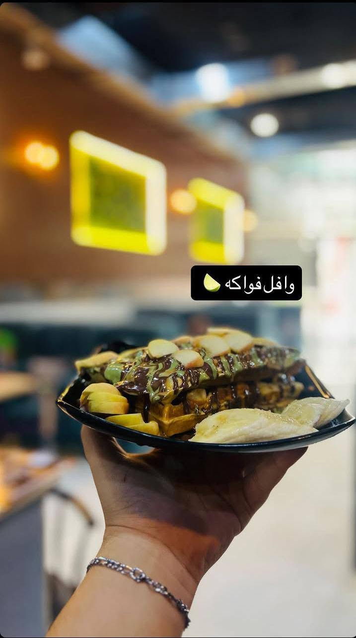كافيه حكاية ☕
متواجدين من الساعه 8:00 صباحاً حتى ال1:00 ليلاً  🌃

مشروبات وحلويات متنوعة🍹🍰

أجواء مميزة وهادئه🥇🌷 

 العنوان. شارع حله بغداد مجاور مجمع الحميري 📍

شوقي طارق


**إذا كنت صاحب هذا الإعلان وتريد حذفه لأي سبب، رجاءا أرسل رسالة إلى الدعم الفني**