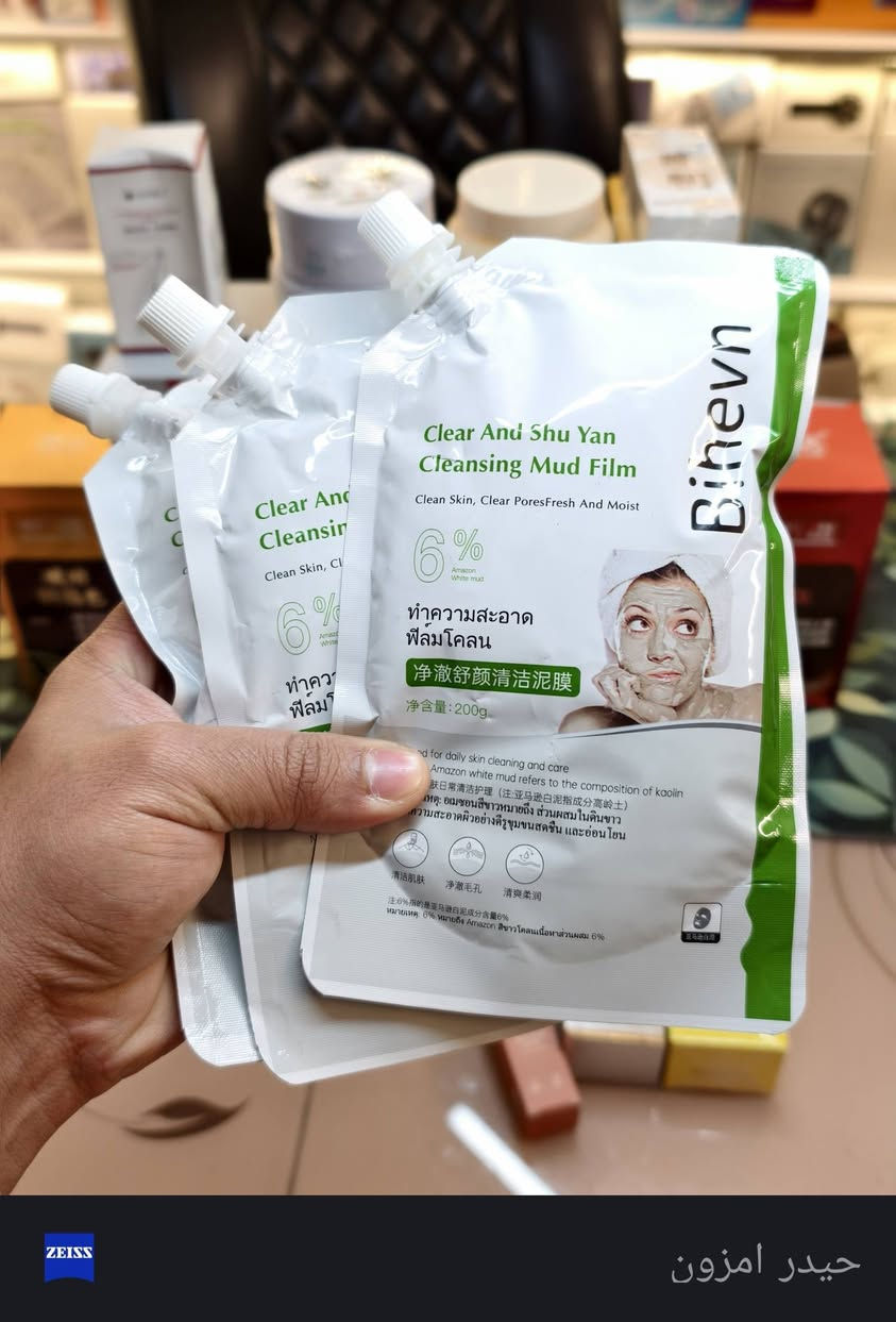 ب15 كلهم كلة اصلي مال دي اج ال وي التوصيل يصير 20 والله بسعر قطعتين منهم


**إذا كنت صاحب هذا الإعلان وتريد حذفه لأي سبب، رجاءا أرسل رسالة إلى الدعم الفني**