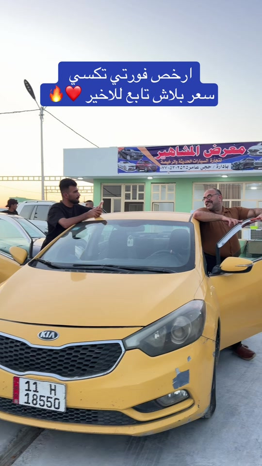 سعر بلاش تابع للاخير  *********** رقم صاحبها  #اكسبلورexplore #معارض_سيف_سعد 
