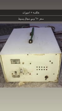 للبيع • إلكترونيات • أخرى