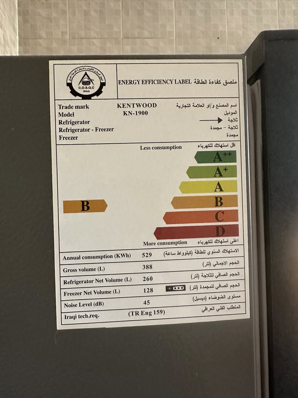 مساء الخير والعافيه
عندي ثلاجه ماركة كنوود استخدام شهرين فقط بس لان صغيره دا اريد ابيعها حجمها ١٤ قدم سعرها ٤٥٠ وبيها مجال 

عنوان الاعظميه


**إذا كنت صاحب هذا الإعلان وتريد حذفه لأي سبب، رجاءا أرسل رسالة إلى الدعم الفني**