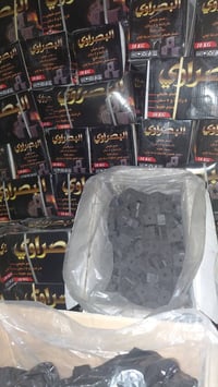 فحم ايراني • درجة ثانية • ١٠ كيلو