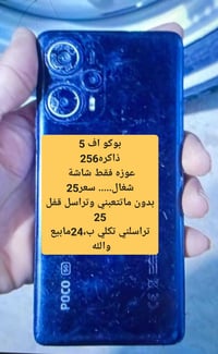تواصل واتساب 07843740917 لو ارسل طلب وراسليني مازنجر
