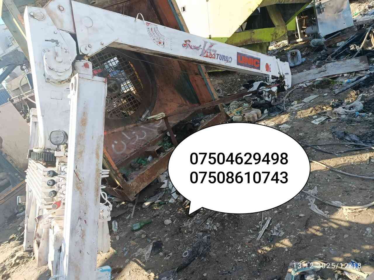 البیح  ***********   ***********   300ـ3طن
