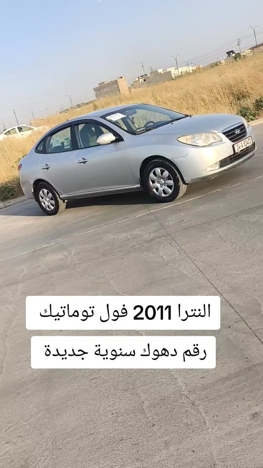 #***********  *********** #بغداد #العراق🇮🇶 #العراق #عراق 
