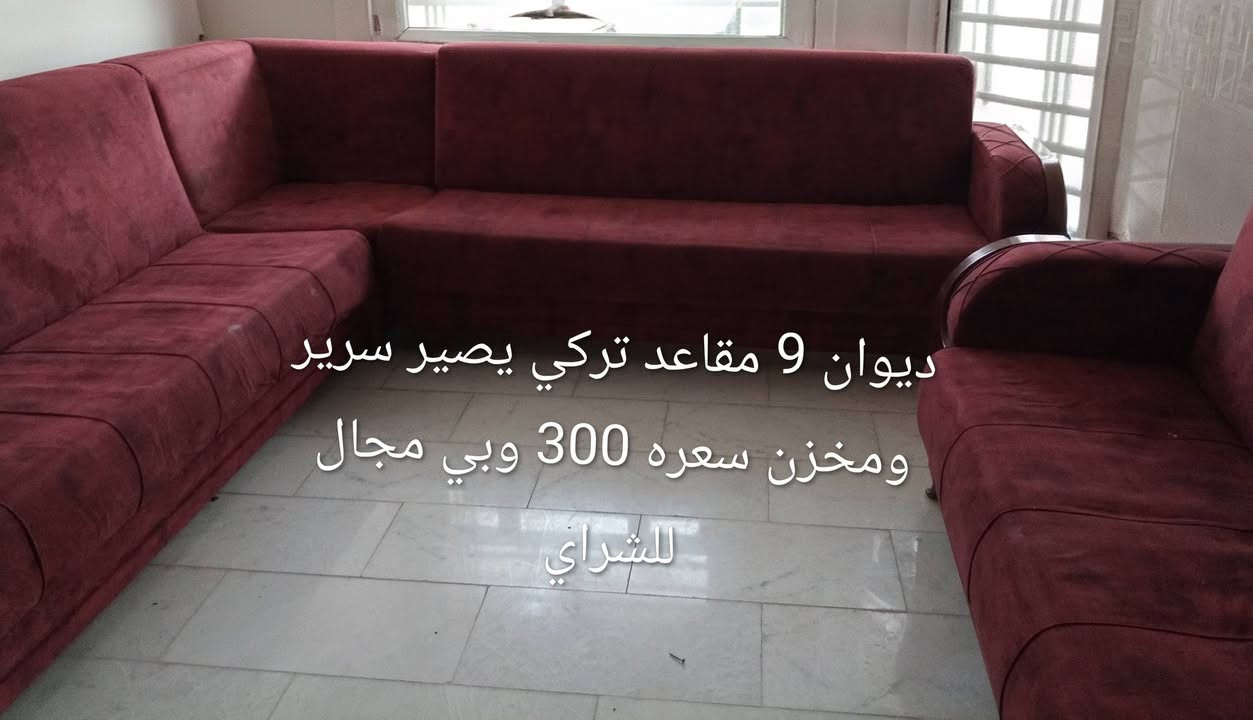 السلام عليكم اغراض للبيع والاسعار بالصور ورجاءا للشراي بس ورجاءا لاتظل تعامل وتريد عنوان ورقم وانت بس وعود وماتجي كافي عاد عيب والله


**إذا كنت صاحب هذا الإعلان وتريد حذفه لأي سبب، رجاءا أرسل رسالة إلى الدعم الفني**