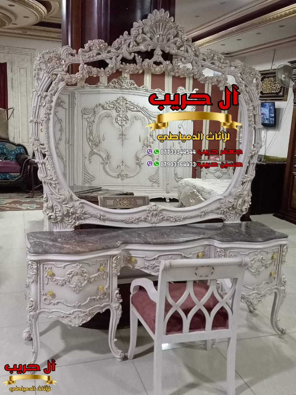 قيثارة تعزف .......من جديد😍😍😍 … 
حراك مستمر وسعي متواصل  لنوفر الأجمل والارقى ،…
⚜️موبيليات آل حريب رواد الأثاث المصري في العراق⚜️

♦️للحجز والاستفسار يرجى الاتصال على الارقام التالية: ***********‬ / ***********
♦️العنوان: زيونة، قرب مدينة ألعاب بغداد♦️
