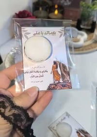 توزيعات عيد الغدير • توصيل كل المحافظات