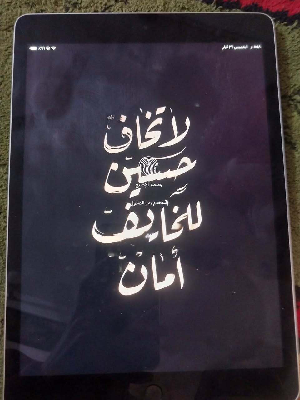 سلام عليكم ايباد 9 كامل مكمل هوه ملحقاته اي زلغ مابي بطاريه 86 السعر 225 قفللل قفلل كارتونته ويا وكلشي مكاني الحسينيه مال راشديه


**إذا كنت صاحب هذا الإعلان وتريد حذفه لأي سبب، رجاءا أرسل رسالة إلى الدعم الفني**