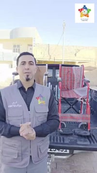 حي الأندلس • كراسي متحركة • عمل خيري