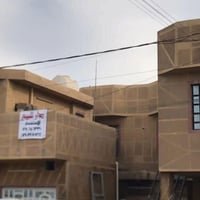 دار للبيع الكاظمية دور الضباط قرب مستوصف الزهراء مساحة 392 واجهة 14 نز...